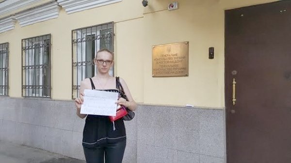 В Ростове неизвестные сорвали одиночный пикет в защиту лидера коммунистов Харькова Аллы Александровской