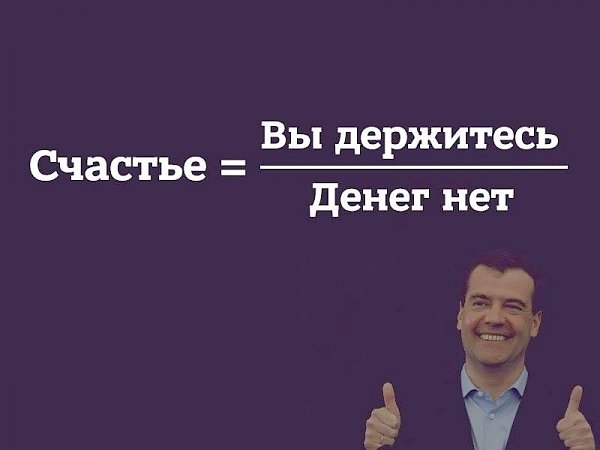 Антон Силуанов предложил россиянам самим копить на пенсию