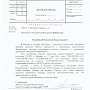 В.Ф. Рашкин направил телеграммы Путину, Медведеву и Колокольцеву в связи с избиением защитницы парка усадьбы «Кусково» в Москве