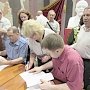 Коммунисты Еврейской АО утвердили списки кандидатов в депутаты Законодательного Собрания региона от КПРФ