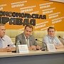 В Нижнем Новгороде прошла пресс-конференция, посвященная итогам XVI Съезда КПРФ