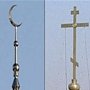 В Крыму назревает религиозный конфликт: муфтият выступает против установки поклонного креста