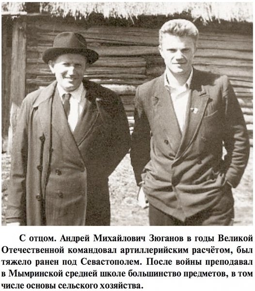 Геннадий Зюганов: Дед увидел, как я работаю с ульями, и сказал: «Ты точно будешь большим человеком»