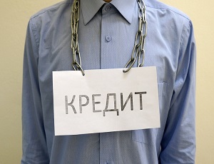Россияне в долгах как в шелках. У крымчан – «переходный период»
