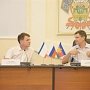 Продолжается сотрудничество парламентов Крыма и Кубани