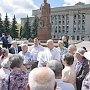 Жители Кировской области: «Предстанет ли Никита Белых перед судом?»