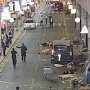 В Правительстве России назвали теракт в Стамбуле результатом «политики укрывательства»