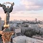 Киев будет праздновать День сопротивления крымчан «российской агрессии»