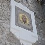 В Ялте появилось мозаичное панно с ликом Иисуса Христа