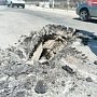 В Керчи на Аршинцевском мосту обвалилось дорожное полотно
