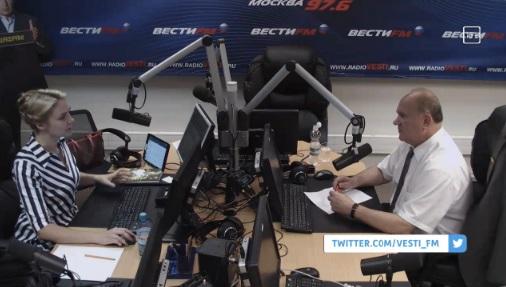Г.А. Зюганов выступил в авторской программе Анны Шафран на радиостанции "Вести ФМ"