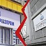 На украинский иск в 23 млрд долларов «Газпром» ответил иском на 60 млрд долларов