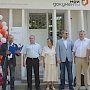 Ефим Фикс принял участие в открытии МФЦ в Феодосии