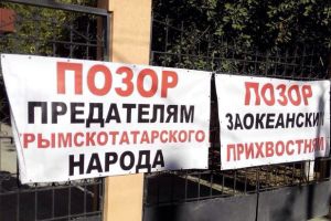 Парламент Крыма призвал мировое сообщество не оказывать поддержку экстремистам из меджлиса