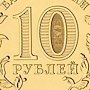 Банк России выпустил в обращение памятные монеты «Феодосия»