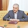 Аксенов подписал соглашение о взаимодействии с УФСИН