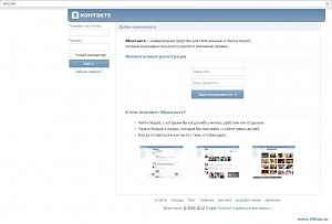 Керчанина будут судить за информация в соцсети «Вконтакте»