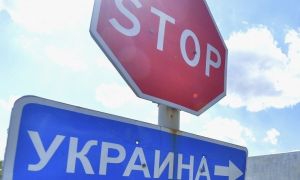 Украинские власти Херсонщины призвали киевское руководство запретить поездки в Крым (ФОТО ДОКУМЕНТА)