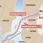 Евросоюз и Россия договорились по проекту «Северный поток -2». Украине выпишут «успокоительное» на пару-тройку лет