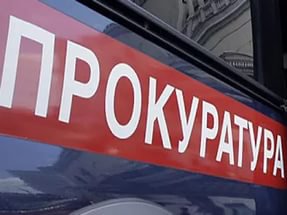 После проверки прокуратурой Керчи учреждение оштрафуют на 100 тысяч рублей