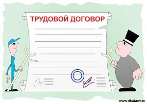 Керчанам рассказали, зачем необходимо заключать коллективный договор