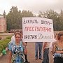 Алтайские коммунисты борются против «оптимизации» сельских школ