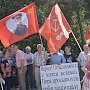 «Антикапитализм-2016». Митинг в Ростове-на-Дону