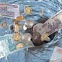 ЖКХ (ЖИЛИЩНО КОММУНАЛЬНОЕ ХОЗЯЙСТВО) в Крыму будут модернизировать за счёт частного капитала: мусором уже занялись французы