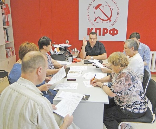 Амурское отделение КПРФ определилось с кандидатами в муниципальные органы власти