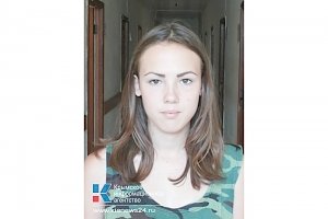В Севастополе ищут 15-летнюю девушку