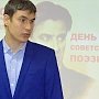 Сергей Шаргунов: «Скрепой» между прошлым и будущим должно стать образование