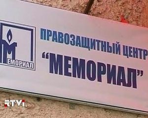 Российский «Мемориал» не признает принадлежность Крыма России и называет членов Хизб ут-Тахрир «политзаключенными»