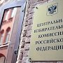 ЦИК уверил списки: 20 партий продолжат участие в думской кампании