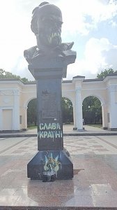 Неизвестные осквернили памятник Тарасу Шевченко в Столице Крыма