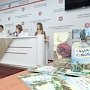 На портале Правительства Крыма планируется создать электронную библиотеку социально значимой литературы — Вадим Первых