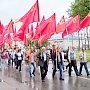 Орловская область. Коммунисты Мценска в День города провели праздничное шествие