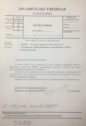 Вячеслав Тетёкин: Хотелось бы надеяться, что «дело» коммуниста Александра Шмаль не имеет политической подоплеки