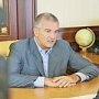 Cрыв сроков выполнения мероприятий по объектам ФЦП недопустим – Сергей Аксёнов