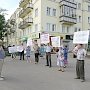 Тамбов против капитализма!