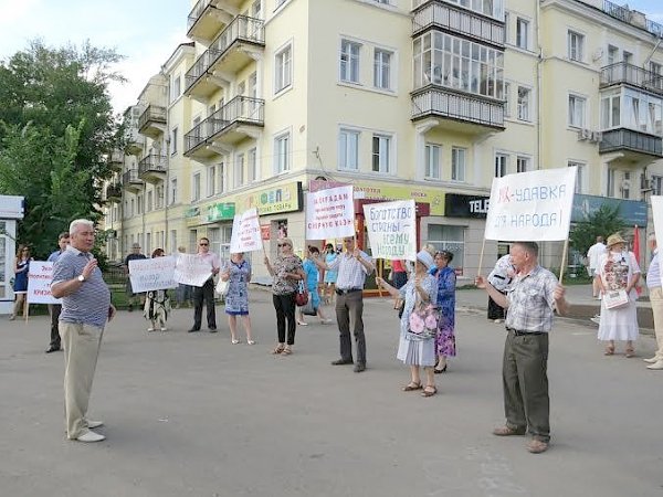 Тамбов против капитализма!