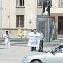 Краснодарский край. Граждане вышли в пикеты против земельного беспредела