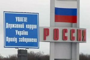 Вице-премьер Республики Крым призвал Украину произвести «новую демаркацию государственной границы» с российским Крымом