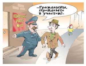 Переплюнуть Чуктоку и Чечню! Глава Алушты потребовала от подчиненных обеспечить «кавказскую» явку на выборах в Госдуму