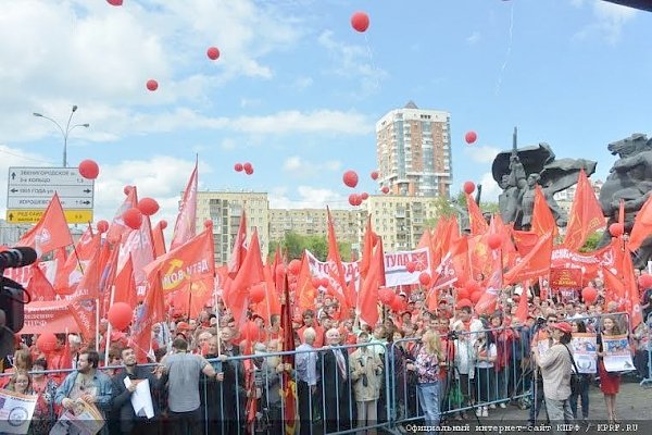 «Антикап-2016». Путь возрождения России – социализм