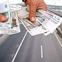 Города Крыма, не успевшие составить «дорожную карт», останутся без денег