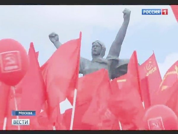 Освещение федеральным телевидением митинга «Социализму – да!» 23 июля 2016 года