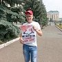 Всероссийская комсомольская акция «Антикапитализм -2016» в Мордовии