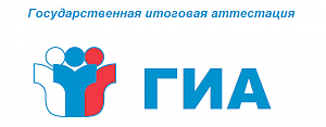 Для крымских выпускников установили дополнительный срок пересдачи ГИА — 2016