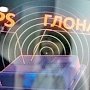 В Симферополе уже создают единый автобусный диспетчерский пункт с системами спутникового мониторинга и контроля ГЛОНАСС/GPS