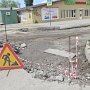 В настоящее время в Столице Крыма ремонтируются 13 улиц и 2 переулка